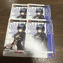 Union Arena Arknights Chen Promo Red Shop Battle Trading Card Good - Image 1