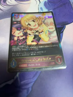 Choose Your Card Evolv Morikubo Trading Card from - Image 1