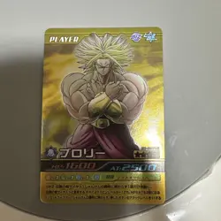 Dragon Ball Trading Card Broly EX007 Holo HP1600 AT2500 Individual - Image 1