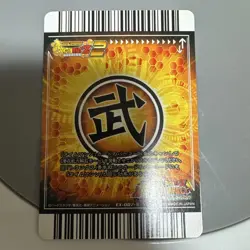 Dragon Ball Trading Card Broly EX007 Holo HP1600 AT2500 Individual - Image 2