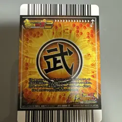 Dragon Ball Trading Card Broly EX007 Holo HP1600 AT2500 Individual - Image 4