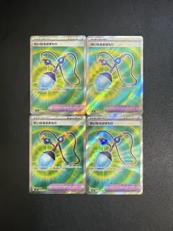 Pokemon Sacred Amulet SR Single Card Play - Image 1