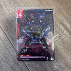 Gundam Card Game Kishatrya LR Trading Card Beautiful - Image 1