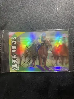 Trading Card Suzuka Phoenix Signed Limited Edition Rare - Image 1