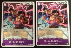 One Piece Trading Card Gol D Roger Promo Event Single Card - Image 1