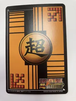 Dragon Ball Super Goku Great Ape DB129Ⅱ Trading Card For - Image 4