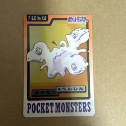 Pokemon Ditto FILE No.132 Trading Card Single Condition - Image 1