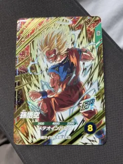 Dragon Ball Super Divers sdv6025 Goku Trading Card Playable - Image 1