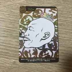 Nyanko Great War Kaorukun Trading Card Single Card - Image 1