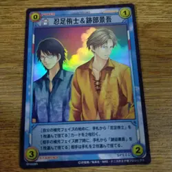 Prince of Tennis Trading Card Yuuji Ohtori & Keigo Atobe Hyotei R Slight - Image 1