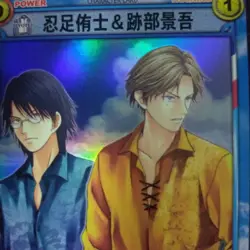 Prince of Tennis Trading Card Yuuji Ohtori & Keigo Atobe Hyotei R Slight - Image 2
