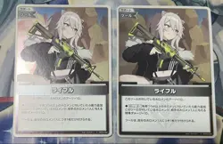 Hololive Trading Card HoloKa Elite Spark Rifle S Rare Condition Note - Image 1