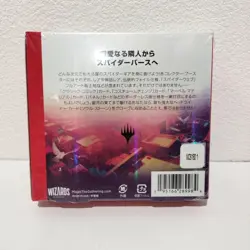 MTG Marvel’s Spider-Man Collector Booster Box 12 Packs New Sealed Japanese Japan - Image 2
