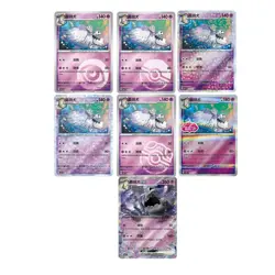 Pokemon S-Chinese exclusive Gem Pack Vol.3 CBB3C Houndstone Holo card（7 pc set） - Image 1
