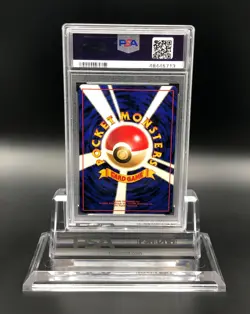 Pokemon Dragonite Japanese Fossil No. 149 PSA 10 Gem Mint Holo - Image 2