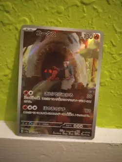 Torkoal Art Rare Crimson Haze SV5a 069/066 Japanese Pokemon !!MINT!! - Image 1