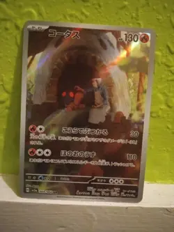 Torkoal Art Rare Crimson Haze SV5a 069/066 Japanese Pokemon !!MINT!! - Image 2