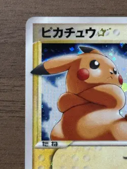 Pikachu Gold Star 001/002 Gift Box 2005 Pokemon Cards Japanese TCG 30 - Image 3