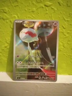 Chimecho Art Rare 106/101 SV6 Mask of Change Japanese Art Rare Pokemon !!MINT!! - Image 2