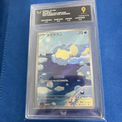 SPHEAL 111/106 ART RARE SV8-SUPER ELECTRIC BREAKER 2024 POKEMON JAPANESE ARK - Image 1