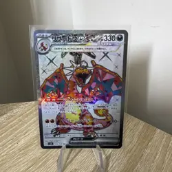 Pokemon Charizard EX Ruler of the Black Flame SV3 125/108 SR Pack Fresh - Image 1