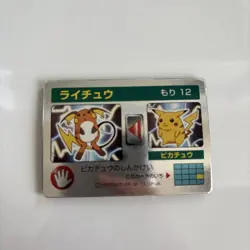 Pokemon Raichu 3D Trading Card Vintage Lenticular Limited - Image 2