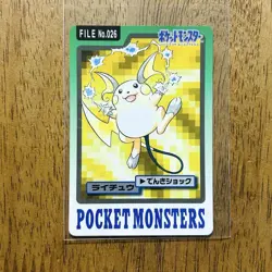 Pokemon Raichu FILE No.026 Holo 1997 Good Condition Individual Card - Image 1