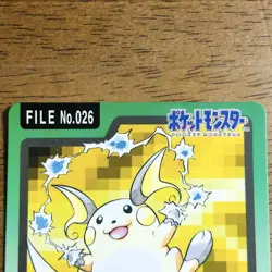 Pokemon Raichu FILE No.026 Holo 1997 Good Condition Individual Card - Image 5