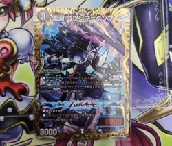 Pokemon Gotunnmadanma Secret Rare Trading Card Individual Card - Image 1