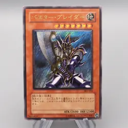 Yu-Gi-Oh yugioh Buster Blader 303-054 Ultimate Rare 2002 NM-EX Japanese s178 - Image 1