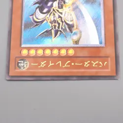 Yu-Gi-Oh yugioh Buster Blader 303-054 Ultimate Rare 2002 NM-EX Japanese s178 - Image 3