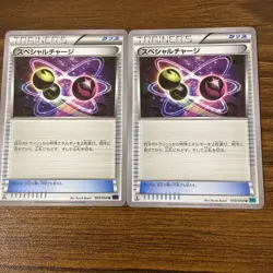 Choose Your Card YuGiOh Special Charge Trading Card Individual Card - Image 1