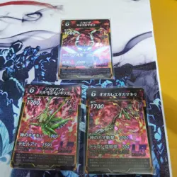 YuGiOh Mushi Artifact LR Card Single From Collection Playable - Image 1
