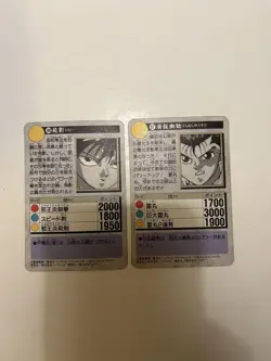 YuGiOh Yusuke Urameshi Hie Card Rare Vintage Collectible Trading - Image 2