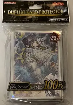 YuGiOh Duelist Card Protector Sin of Diabellze Unopened Trading - Image 1