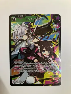 YuGiOh Sage SV5M SAR Cyber Judge 096/071 Trading Card Individual Card - Image 1