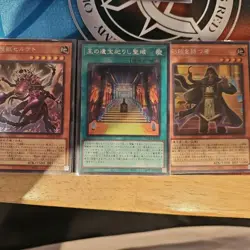 YuGiOh Guardian Beast Selket Kings Treasure Secret Rishid - Image 1