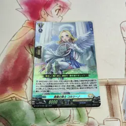 YuGiOh Colyrino Brave Performer Trading Card Playable - Image 1