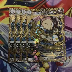 YuGiOh Baby Ponz Secret Rare Trading Card Play Condition - Image 1