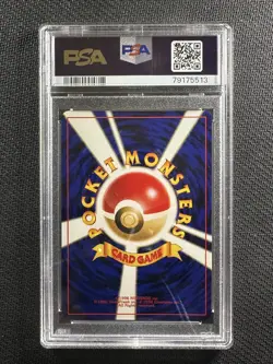 Pokemon Card PSA 10 Gem Mint Beedrill Neo 2 Discovery Japanese 2000 Holo #015 - Image 2