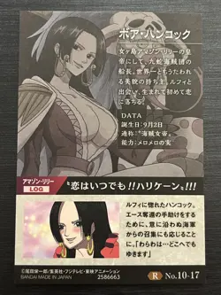 No.10-17 R Boa Hancock One Piece Wafer Card Bandai - Image 2
