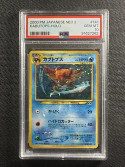 Pokemon Card PSA 10 Gem Mint Kabutops Neo 2 Discovery Japanese 2000 Holo #141 - Image 1