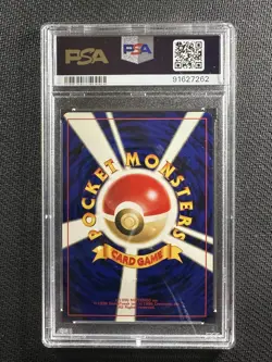 Pokemon Card PSA 10 Gem Mint Kabutops Neo 2 Discovery Japanese 2000 Holo #141 - Image 2