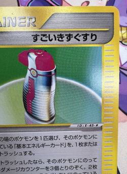 Hyper Potion 077/088 ✨1c Start✨ Skyridge 1st Ed Pokemon Trading Card Game 🌺 - Image 3