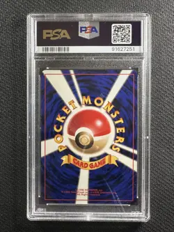 Pokemon Card PSA 10 Gem Mint Venusaur CD Promo Japanese 1999 Holo #003 - Image 2
