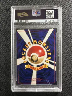 Pokemon Card PSA 10 Gem Mint Koga's Beedrill Gym 2 Challenge Japanese 1999 #015 - Image 2