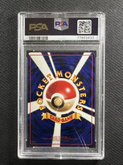 Pokemon Card PSA 10 Gem Mint Moltres Vending Series 2 Japanese 1998 Non Holo 146 - Image 2