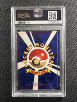 Pokemon Card PSA 10 Gem Mint Zapdos Vending Series 2 Japanese 1998 Non Holo #145 - Image 2
