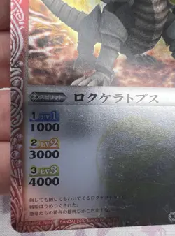 Rokceratops BS01 002/149 Battle Spirits Trading Card Game 🦄 - Image 3