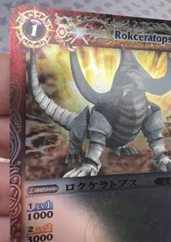 Rokceratops BS01 002/149 Battle Spirits Trading Card Game 🦄 - Image 4